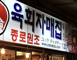 자매집 이미지