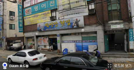 해운대박선장 이미지