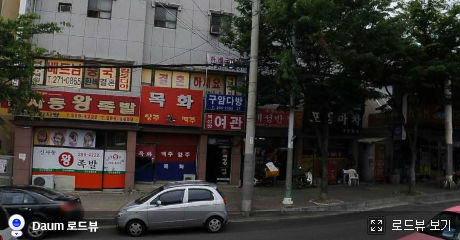 KT남울산지사 이미지
