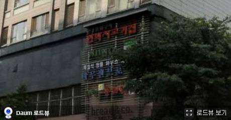 안박사고기집 이미지
