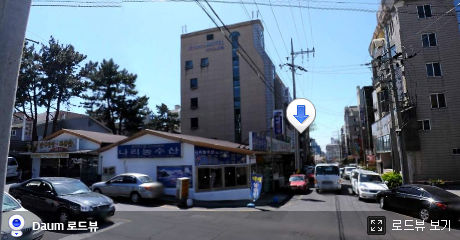서울무도학원 이미지